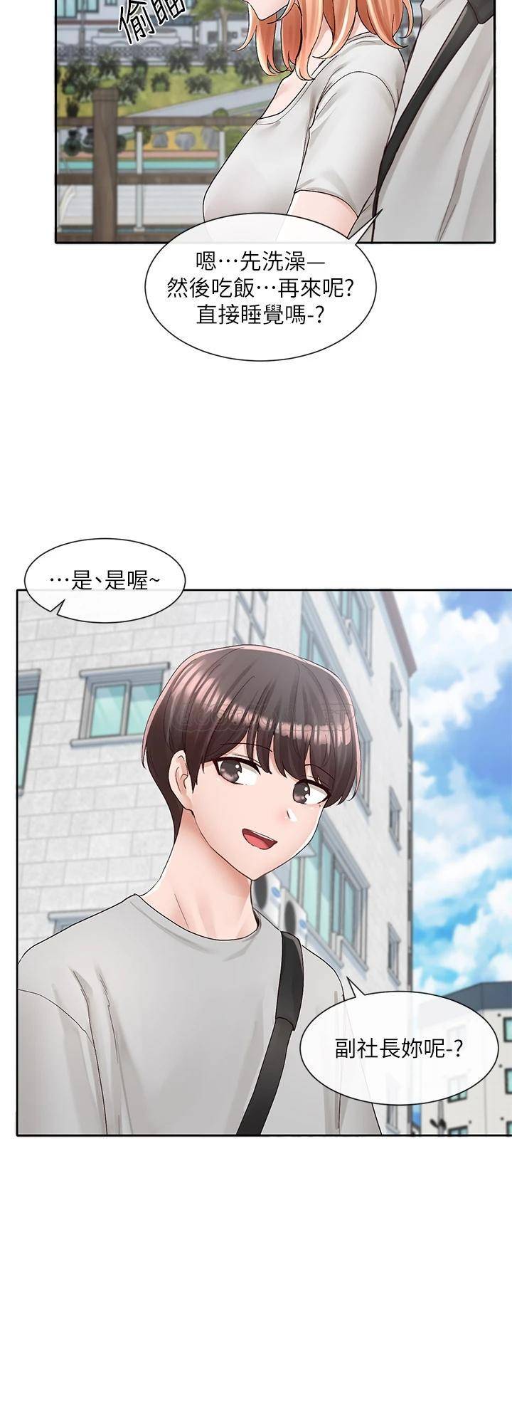 [韩国漫画] 社团学姐 校园,女学生,巨乳大奶#[38P]-32