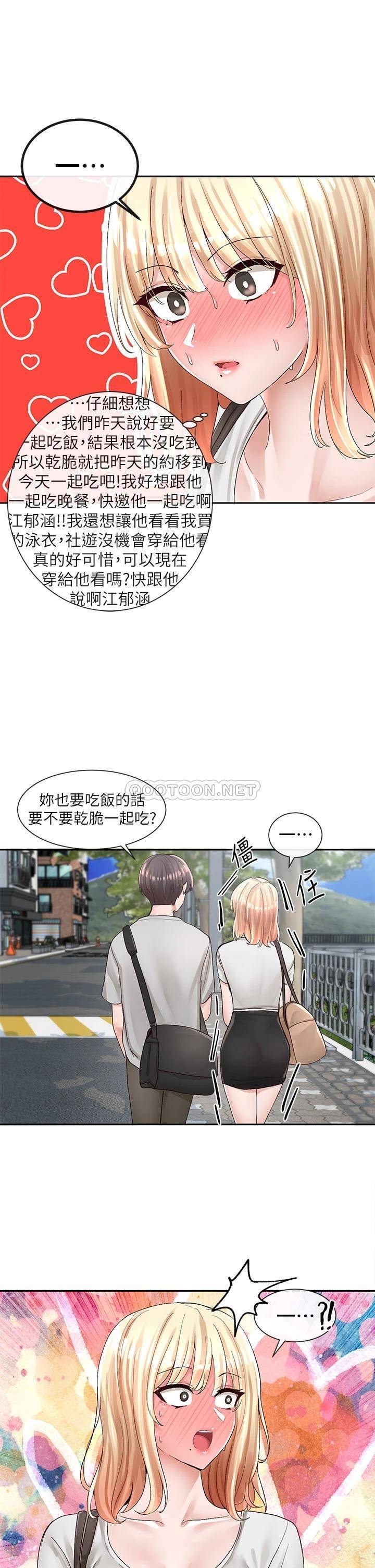 [韩国漫画] 社团学姐 校园,女学生,巨乳大奶#[38P]-35