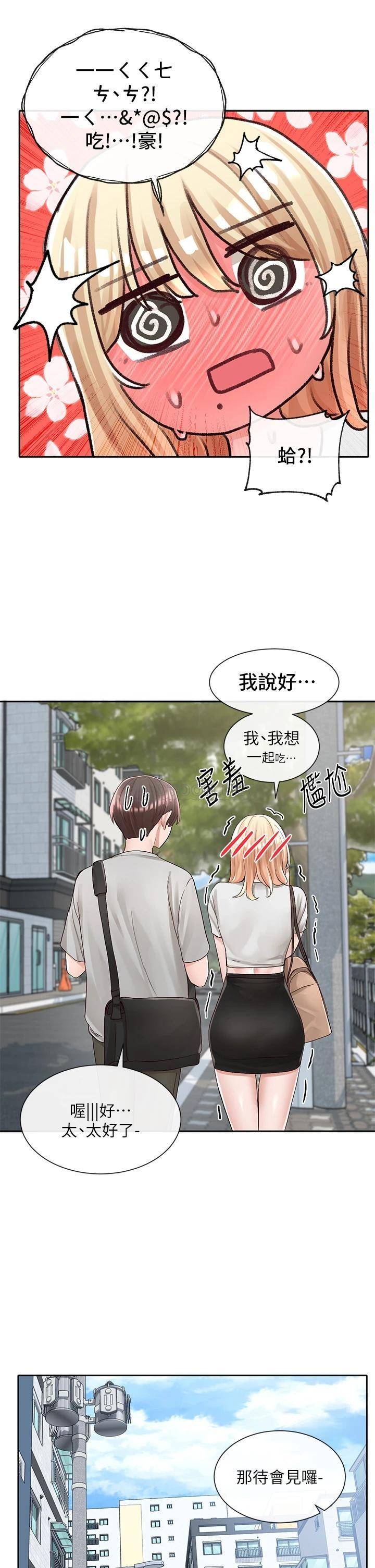 [韩国漫画] 社团学姐 校园,女学生,巨乳大奶#[38P]-37
