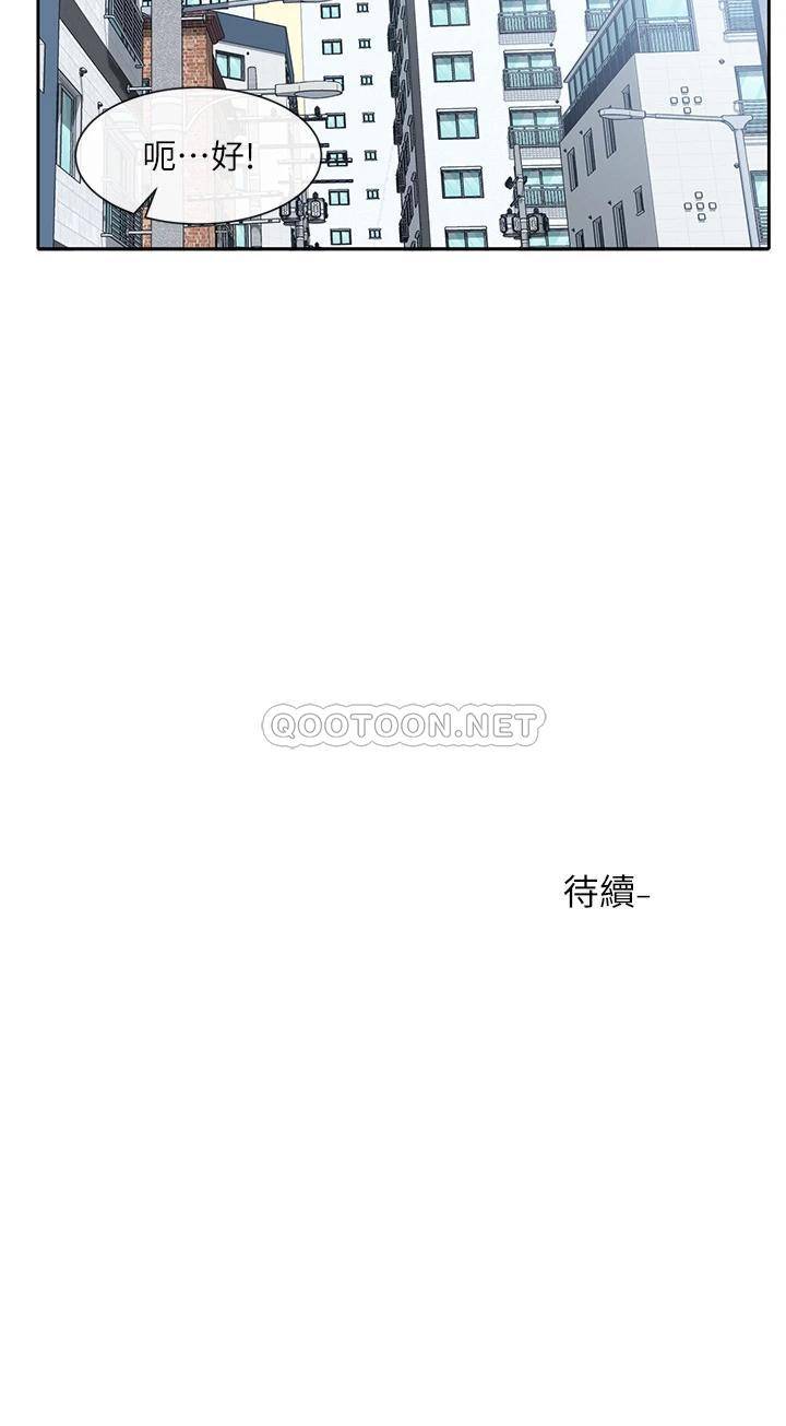 [韩国漫画] 社团学姐 校园,女学生,巨乳大奶#[38P]-38