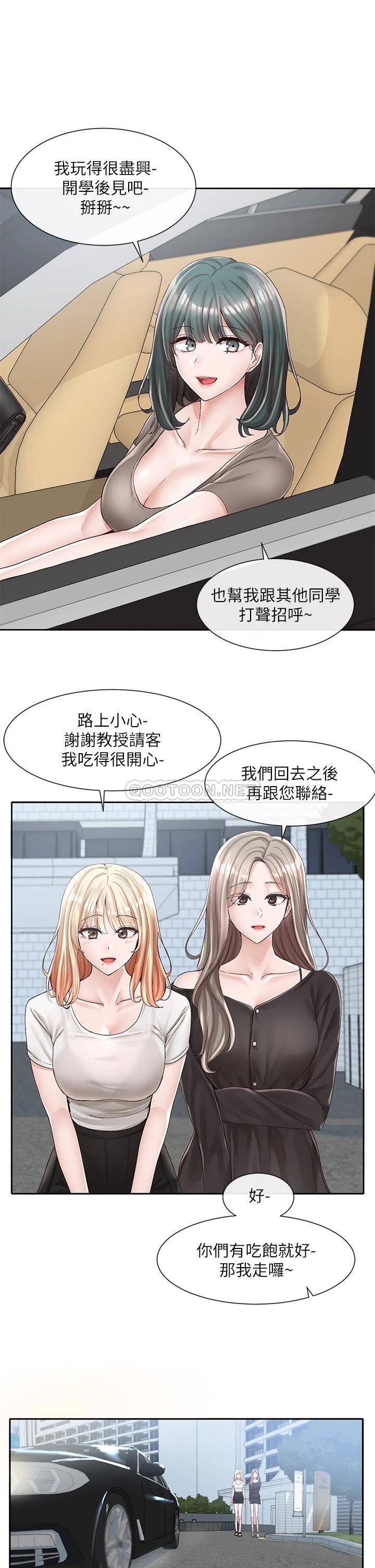 [韩国漫画] 社团学姐 校园,女学生,巨乳大奶#[38P]-5