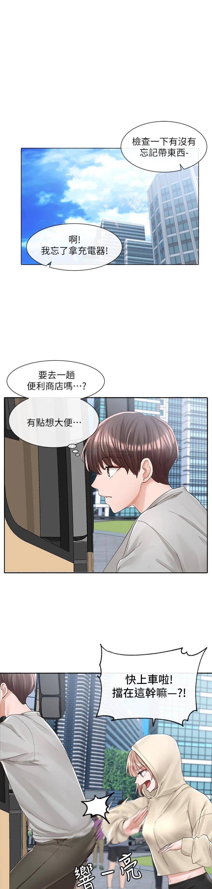 [韩国漫画] 社团学姐 校园,女学生,巨乳大奶#[38P]-7