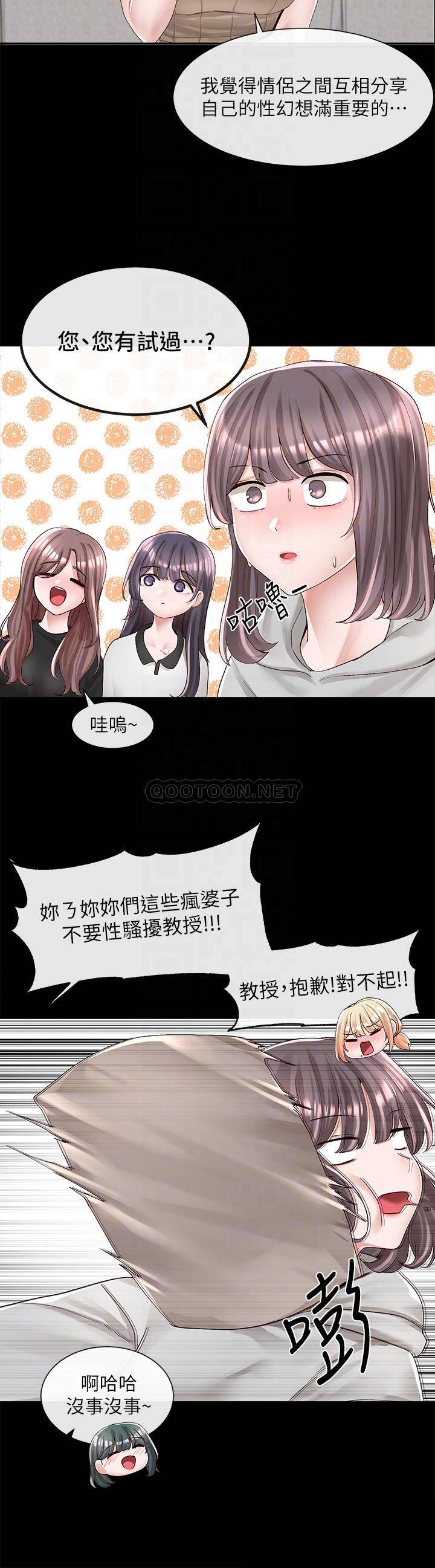 [韩国漫画] 社团学姐 校园,女学生,巨乳大奶#[39P]-10