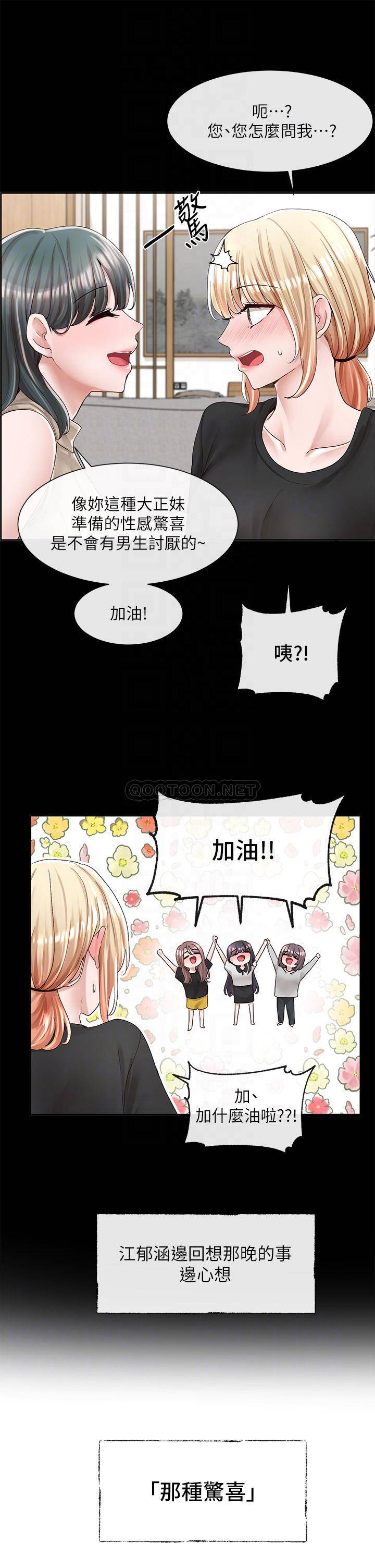 [韩国漫画] 社团学姐 校园,女学生,巨乳大奶#[39P]-16