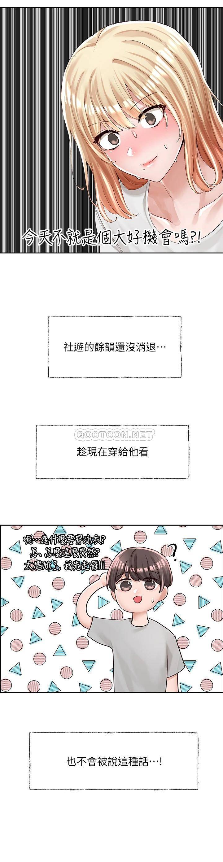 [韩国漫画] 社团学姐 校园,女学生,巨乳大奶#[39P]-17
