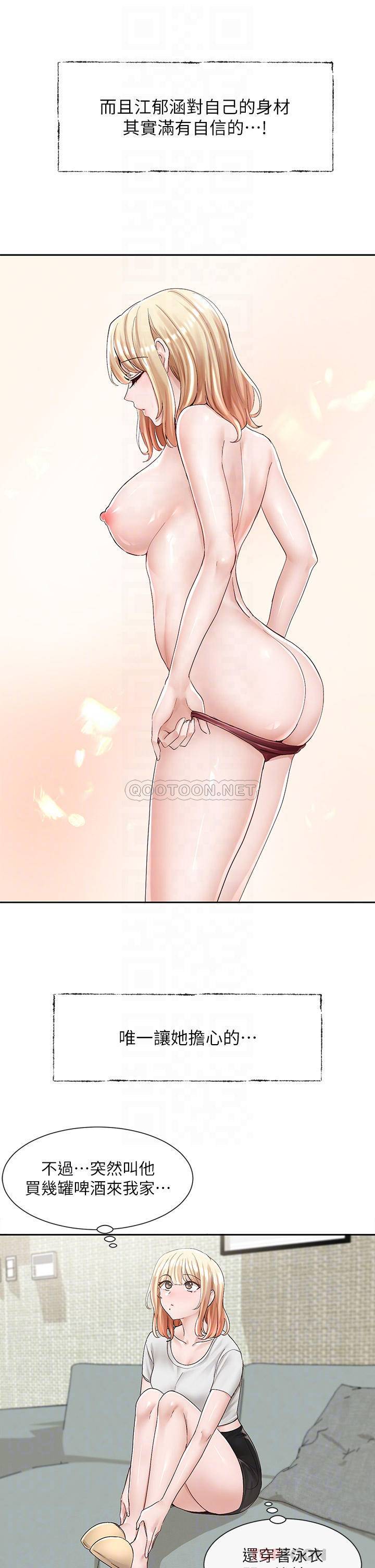 [韩国漫画] 社团学姐 校园,女学生,巨乳大奶#[39P]-18