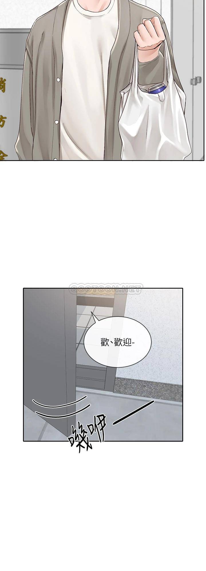 [韩国漫画] 社团学姐 校园,女学生,巨乳大奶#[39P]-2