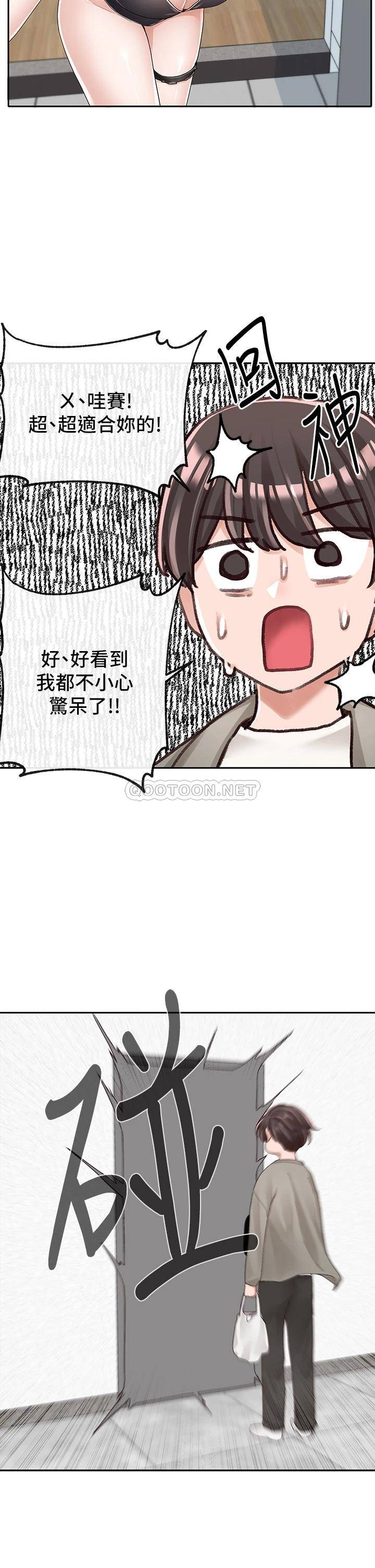 [韩国漫画] 社团学姐 校园,女学生,巨乳大奶#[39P]-23