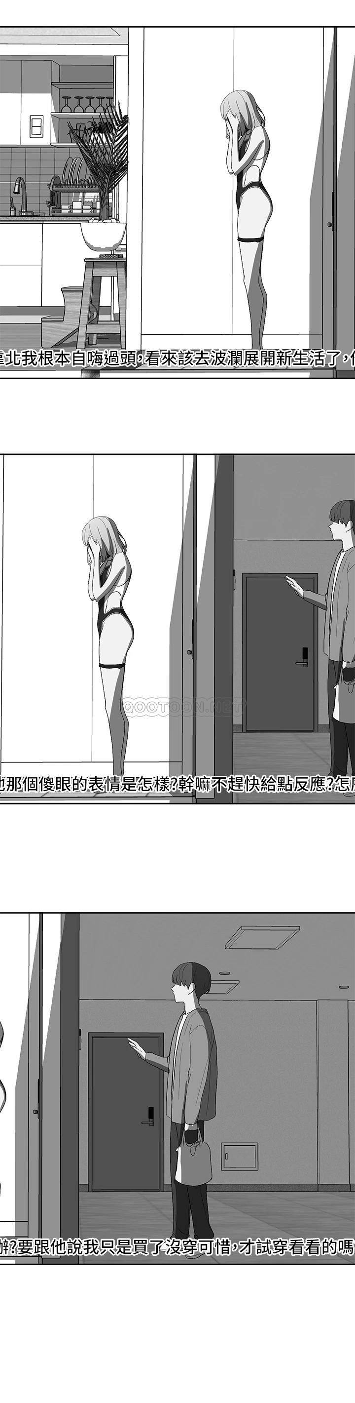 [韩国漫画] 社团学姐 校园,女学生,巨乳大奶#[39P]-25