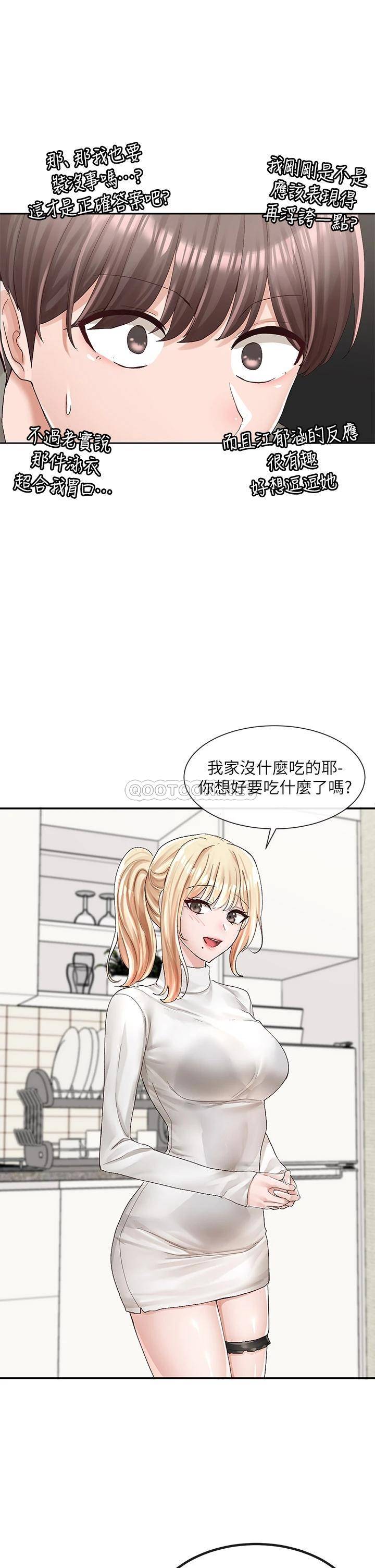 [韩国漫画] 社团学姐 校园,女学生,巨乳大奶#[39P]-32
