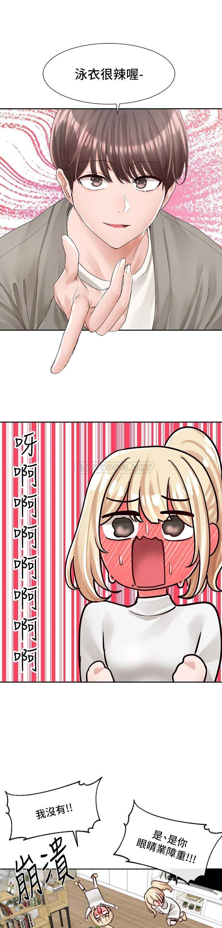 [韩国漫画] 社团学姐 校园,女学生,巨乳大奶#[39P]-34