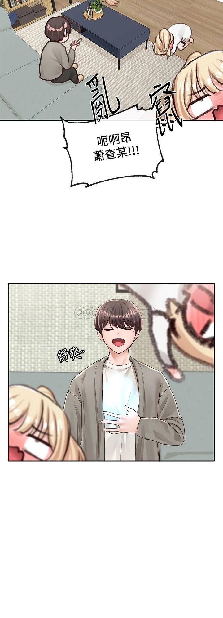 [韩国漫画] 社团学姐 校园,女学生,巨乳大奶#[39P]-35