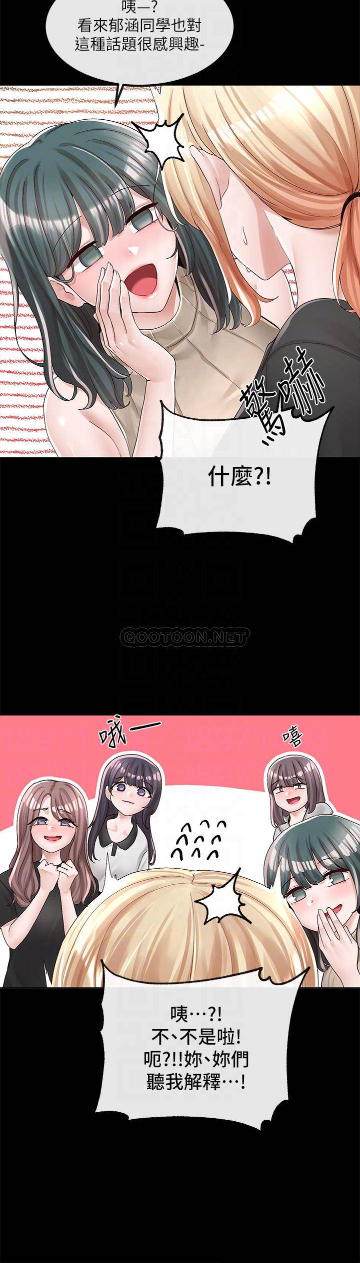 [韩国漫画] 社团学姐 校园,女学生,巨乳大奶#[39P]-8