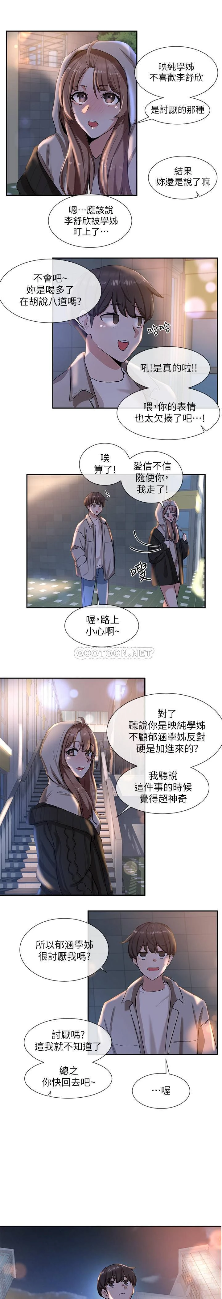 [韩国漫画] 社团学姐 校园,女学生,巨乳大奶#[34P]-1