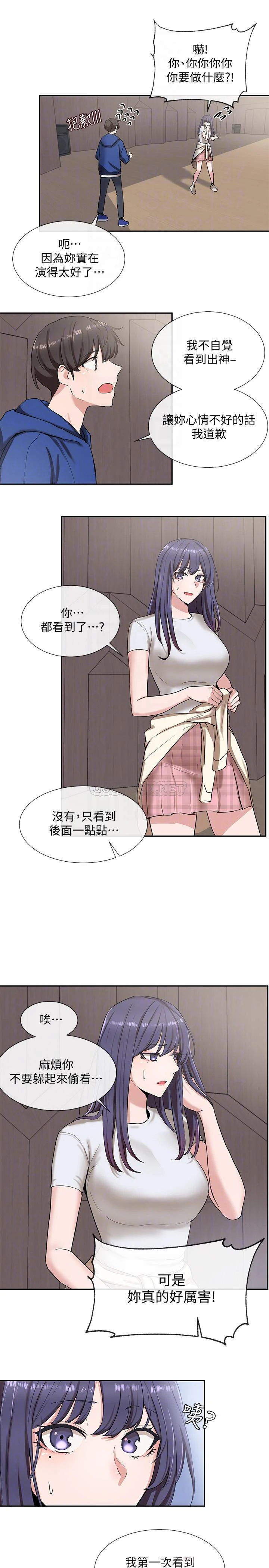 [韩国漫画] 社团学姐 校园,女学生,巨乳大奶#[34P]-11