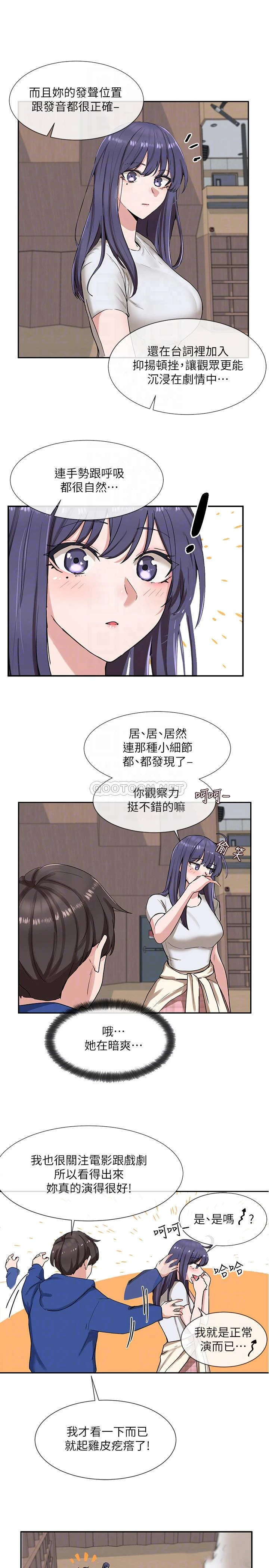 [韩国漫画] 社团学姐 校园,女学生,巨乳大奶#[34P]-13