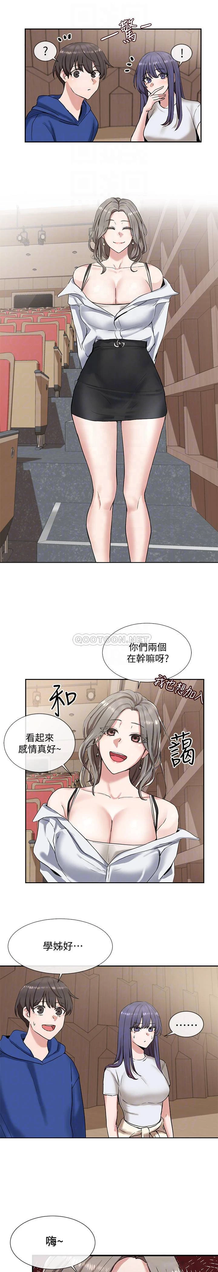 [韩国漫画] 社团学姐 校园,女学生,巨乳大奶#[34P]-15