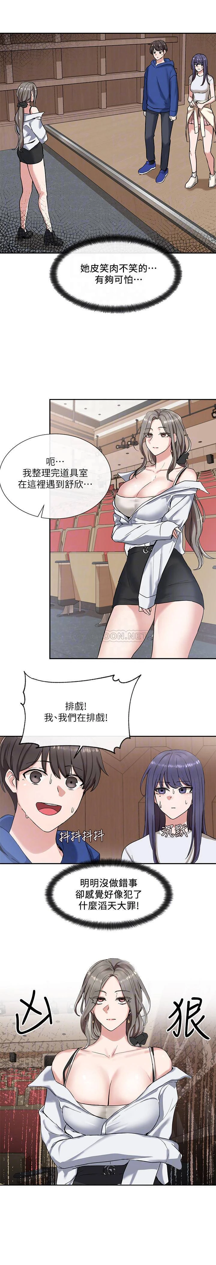 [韩国漫画] 社团学姐 校园,女学生,巨乳大奶#[34P]-17