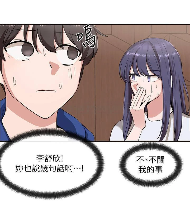 [韩国漫画] 社团学姐 校园,女学生,巨乳大奶#[34P]-18