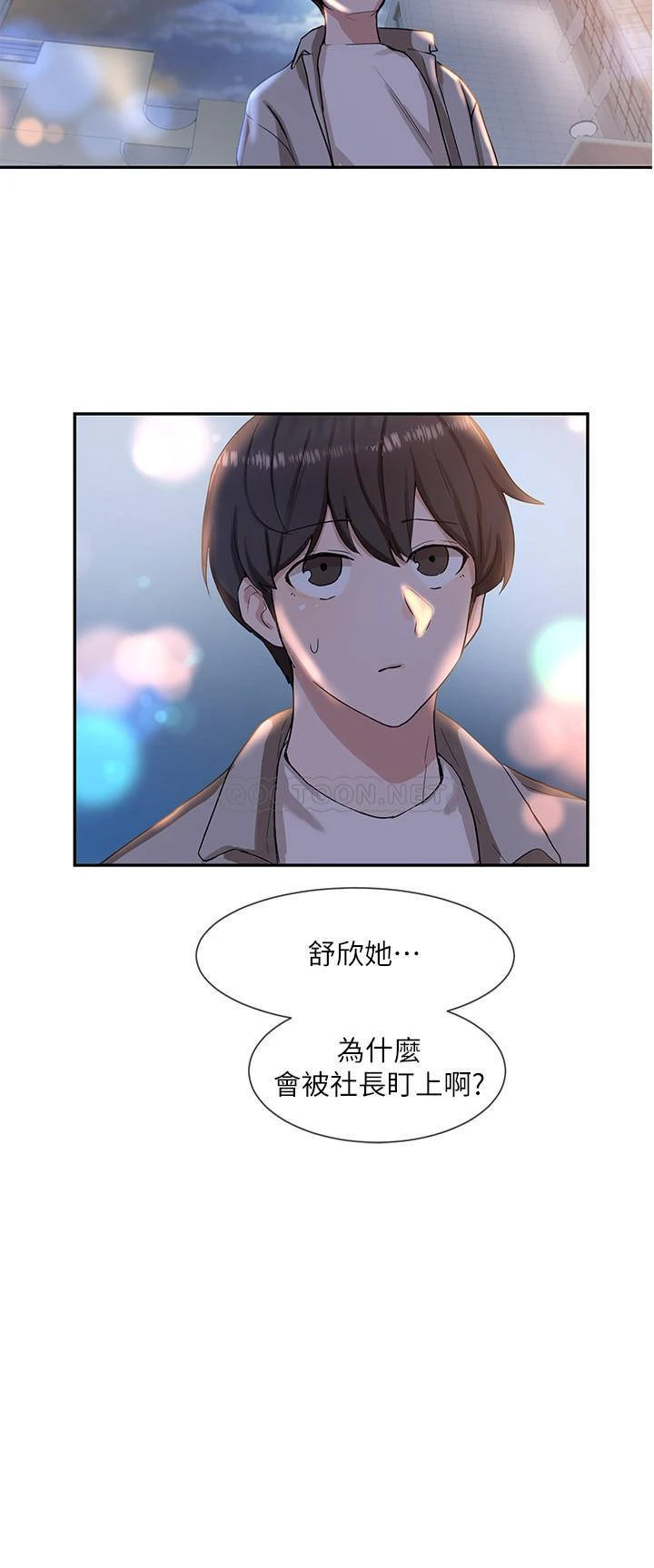 [韩国漫画] 社团学姐 校园,女学生,巨乳大奶#[34P]-2