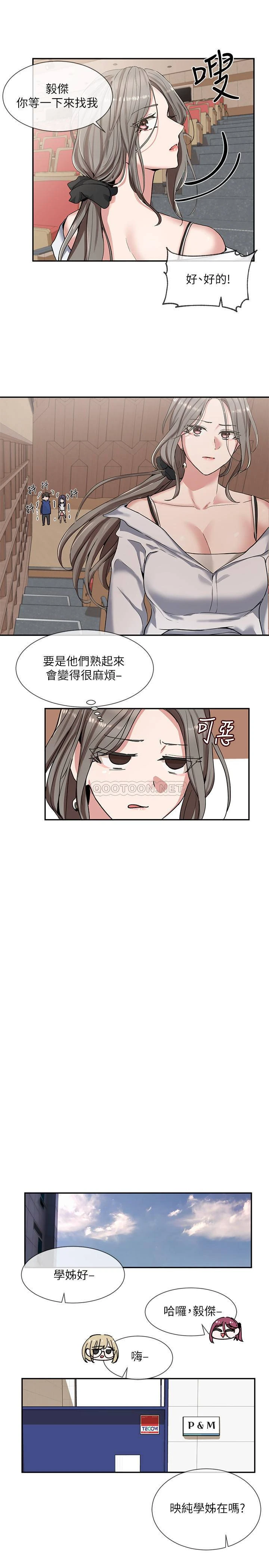 [韩国漫画] 社团学姐 校园,女学生,巨乳大奶#[34P]-21
