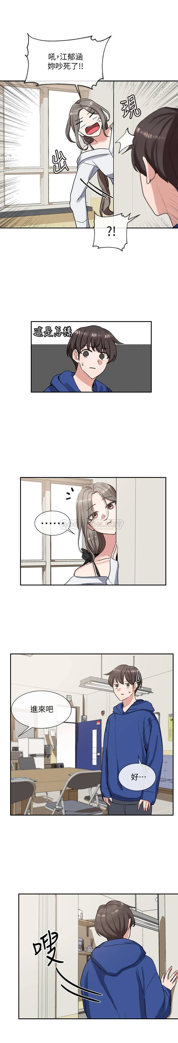 [韩国漫画] 社团学姐 校园,女学生,巨乳大奶#[34P]-27