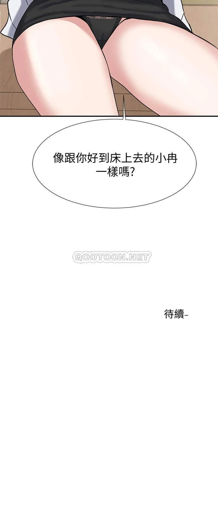 [韩国漫画] 社团学姐 校园,女学生,巨乳大奶#[34P]-34