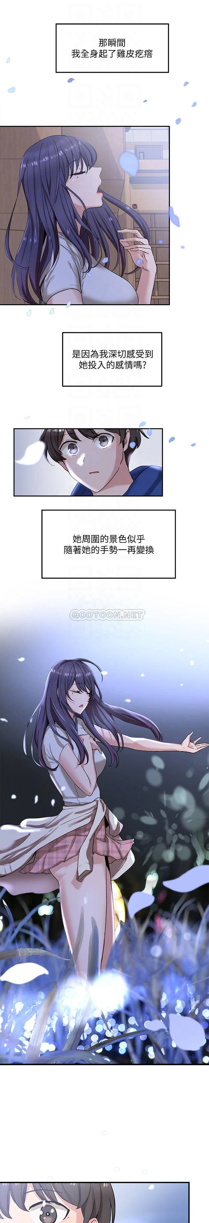 [韩国漫画] 社团学姐 校园,女学生,巨乳大奶#[34P]-7