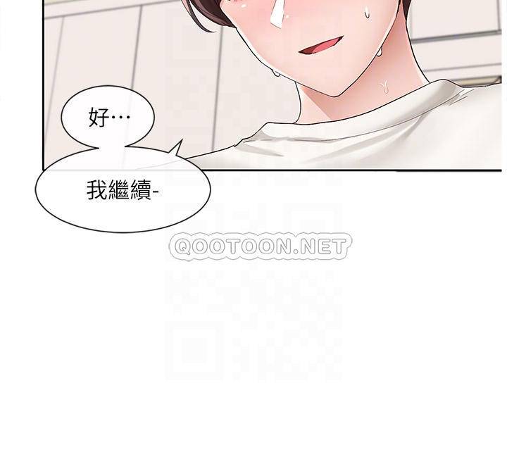 [韩国漫画] 社团学姐 校园,女学生,巨乳大奶#[44P]-10