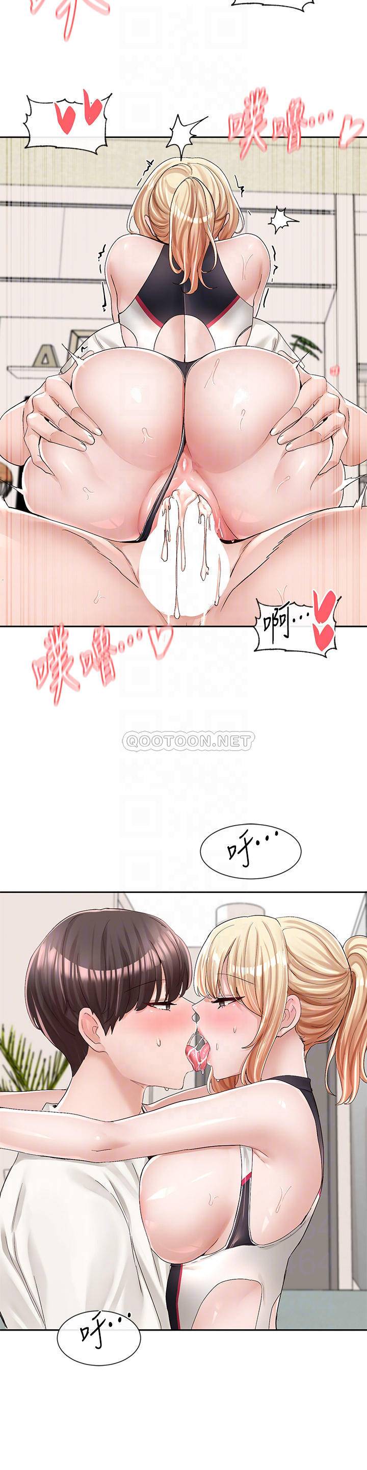 [韩国漫画] 社团学姐 校园,女学生,巨乳大奶#[44P]-16