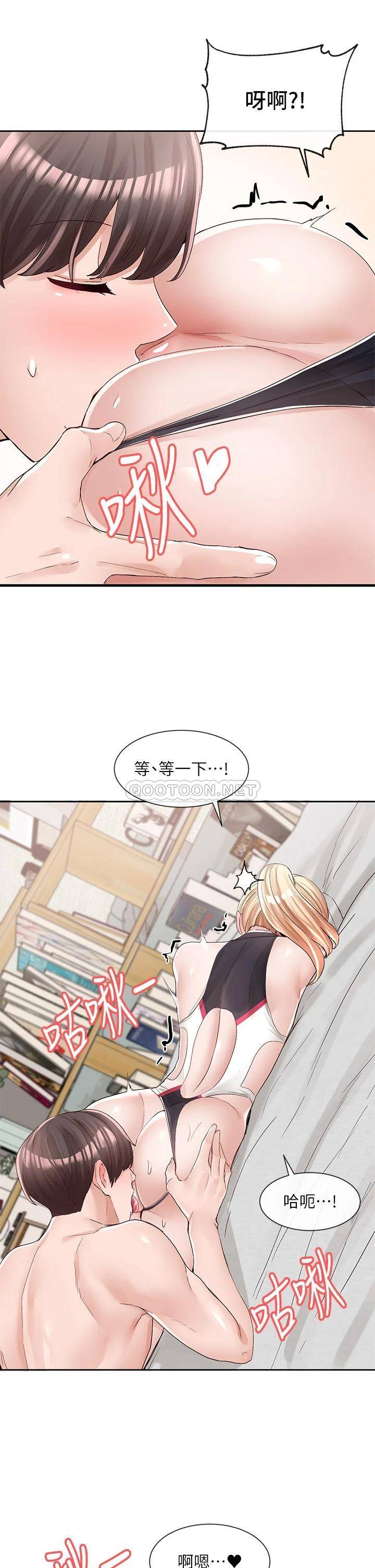 [韩国漫画] 社团学姐 校园,女学生,巨乳大奶#[44P]-32