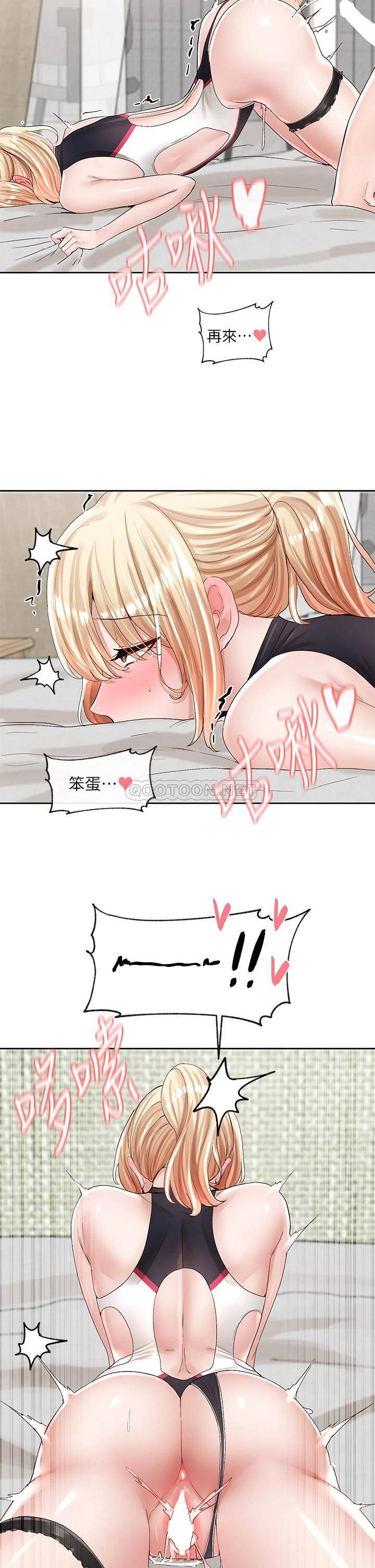 [韩国漫画] 社团学姐 校园,女学生,巨乳大奶#[44P]-38