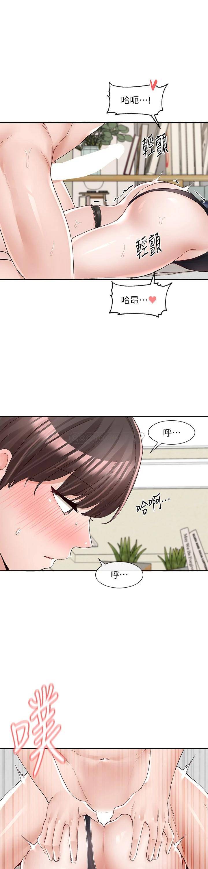[韩国漫画] 社团学姐 校园,女学生,巨乳大奶#[44P]-40