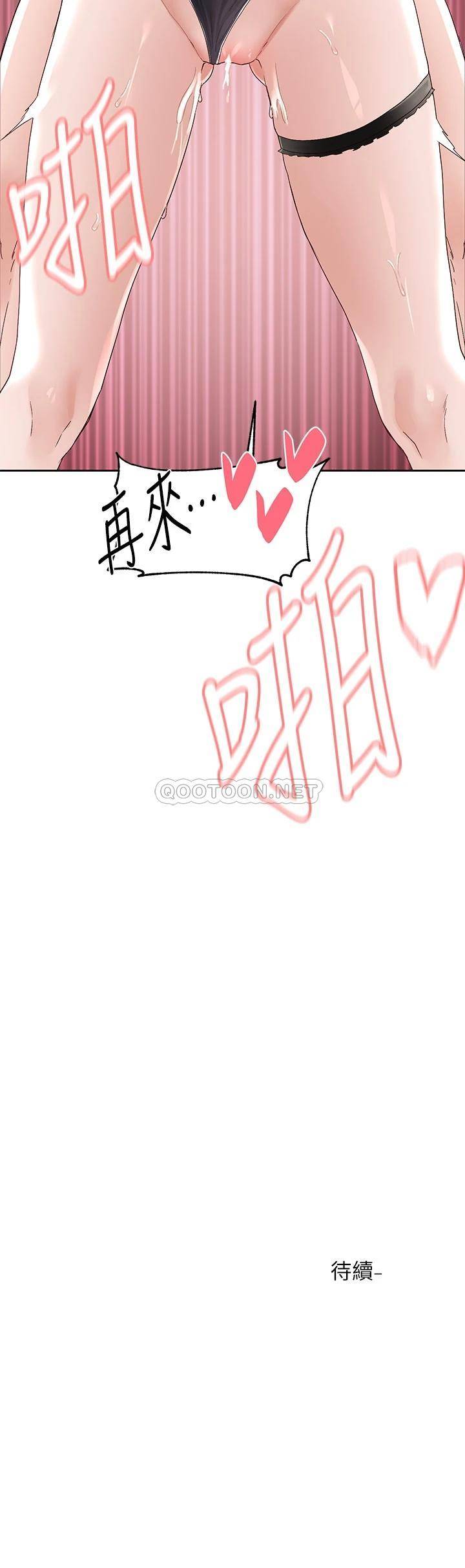 [韩国漫画] 社团学姐 校园,女学生,巨乳大奶#[44P]-44