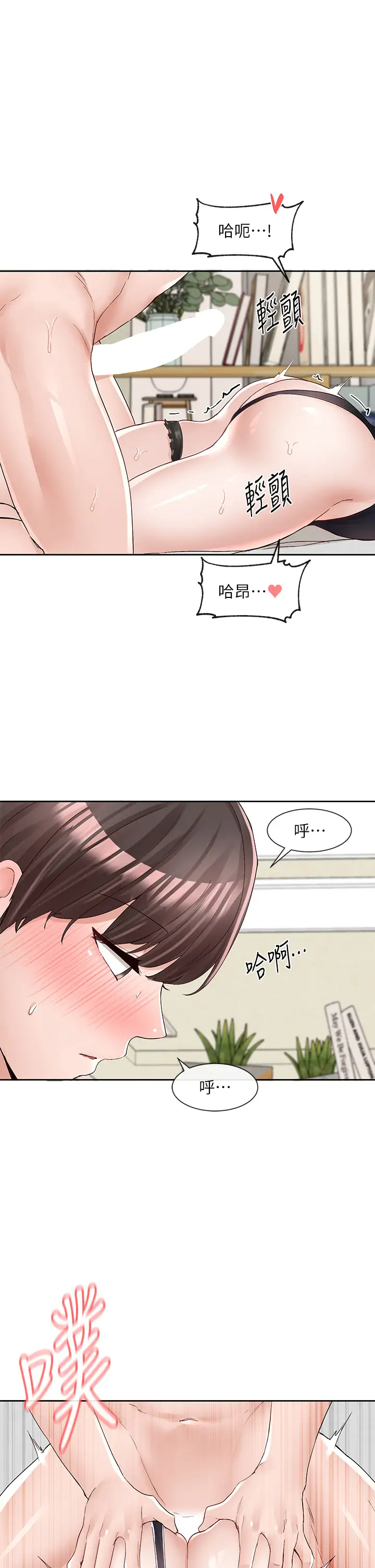 [韩国漫画] 社团学姐 校园,女学生,巨乳大奶#[44P]-1