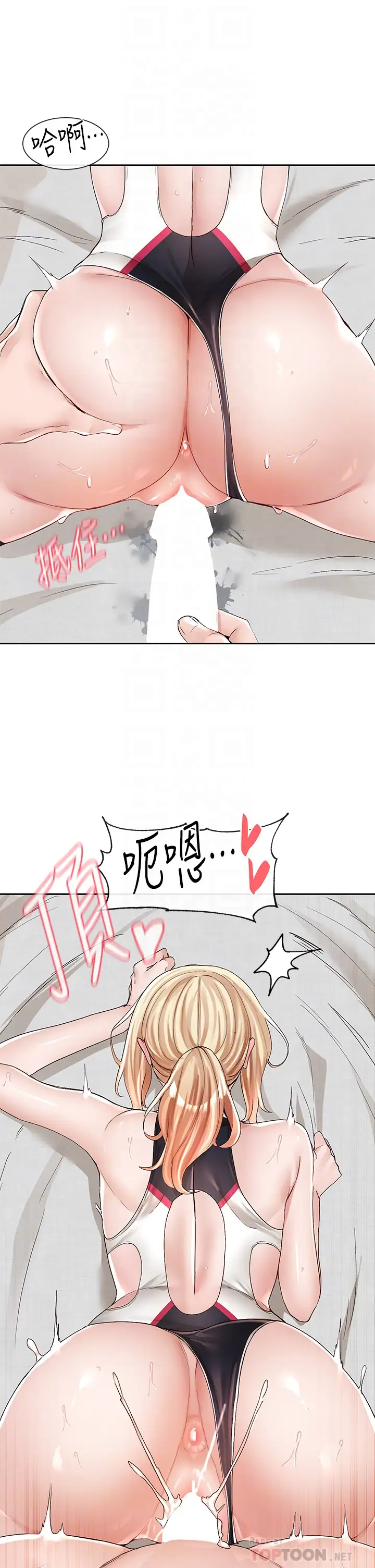[韩国漫画] 社团学姐 校园,女学生,巨乳大奶#[44P]-14