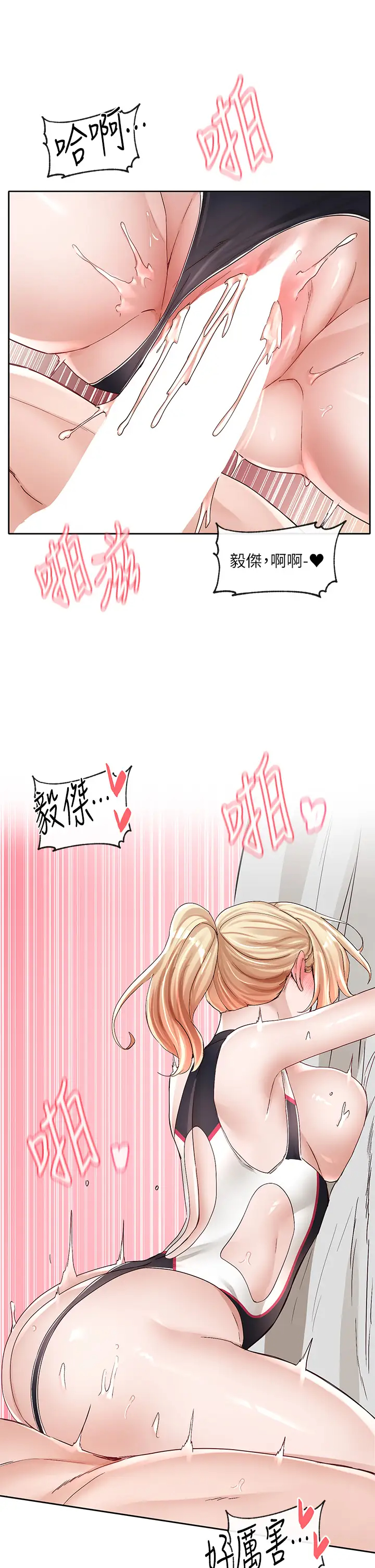 [韩国漫画] 社团学姐 校园,女学生,巨乳大奶#[44P]-17