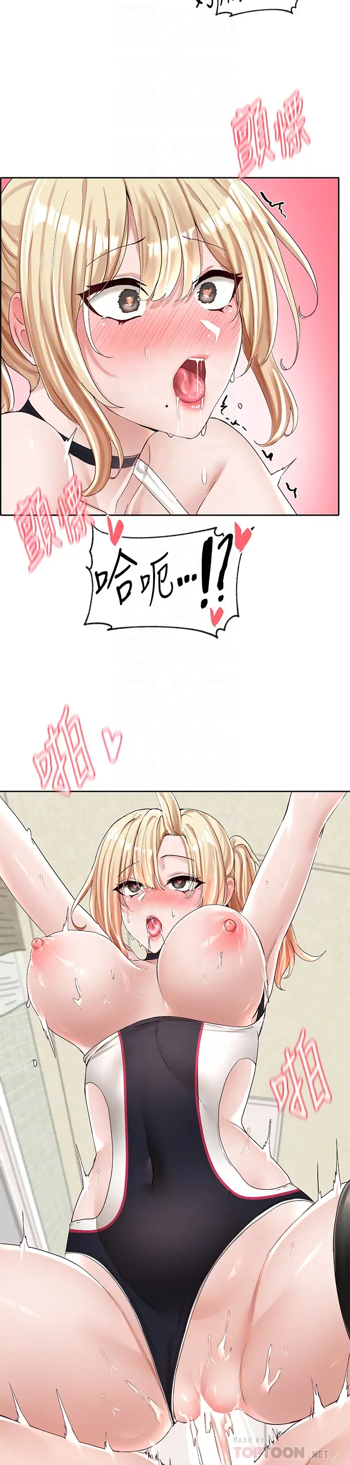 [韩国漫画] 社团学姐 校园,女学生,巨乳大奶#[44P]-18