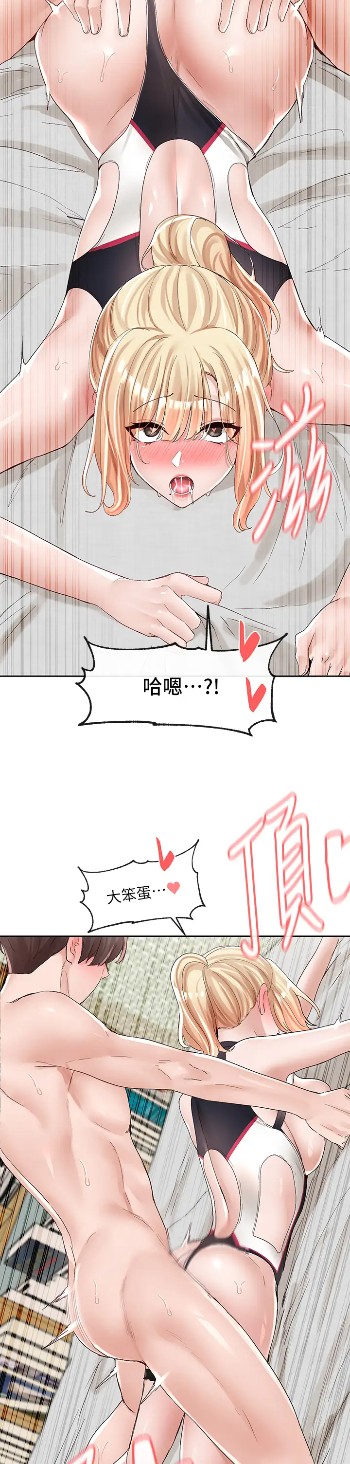 [韩国漫画] 社团学姐 校园,女学生,巨乳大奶#[44P]-2