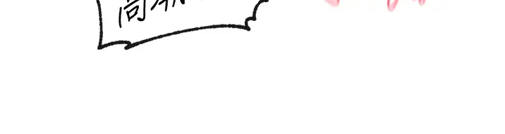 [韩国漫画] 社团学姐 校园,女学生,巨乳大奶#[44P]-22