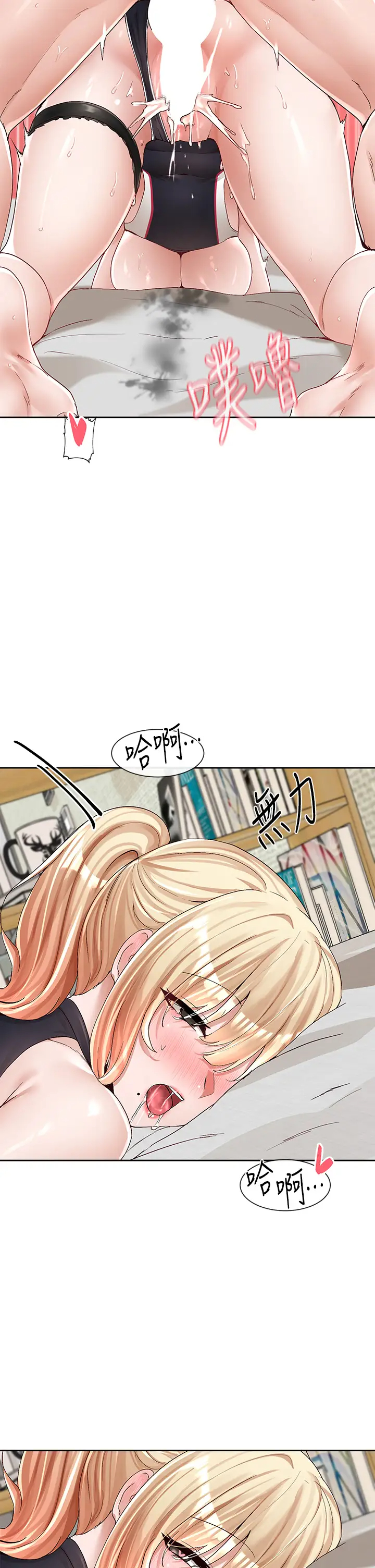 [韩国漫画] 社团学姐 校园,女学生,巨乳大奶#[44P]-24