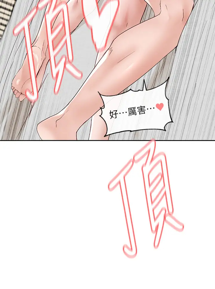 [韩国漫画] 社团学姐 校园,女学生,巨乳大奶#[44P]-3