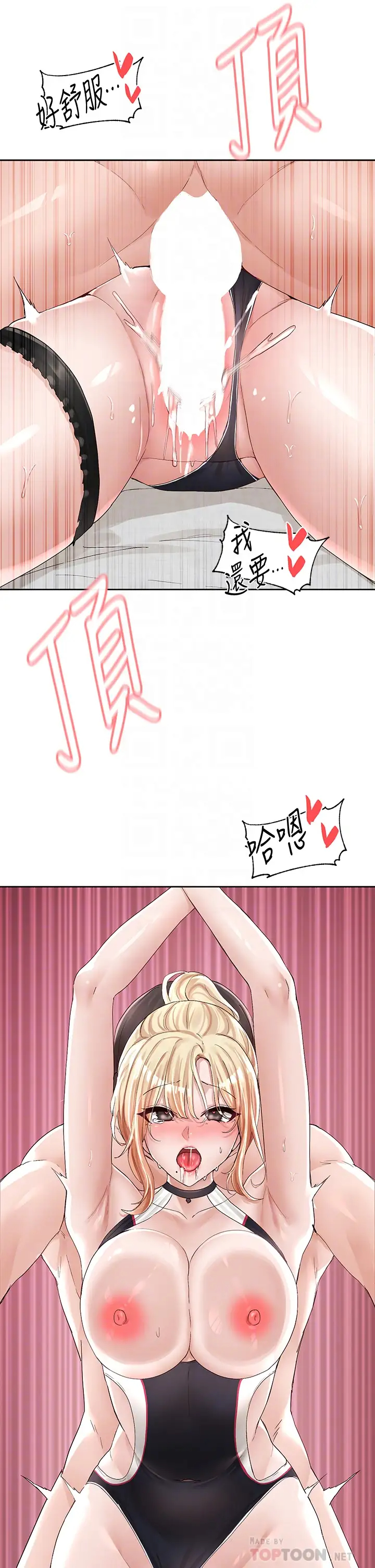 [韩国漫画] 社团学姐 校园,女学生,巨乳大奶#[44P]-4