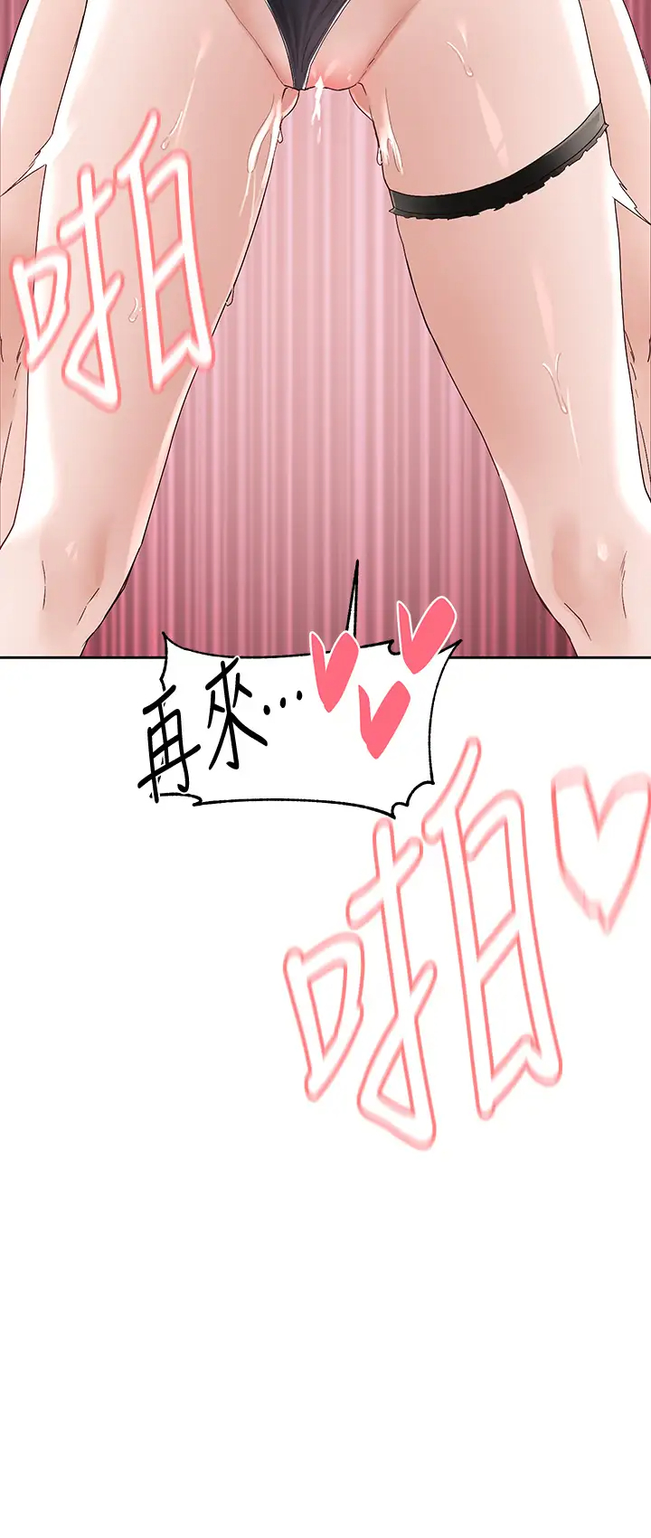 [韩国漫画] 社团学姐 校园,女学生,巨乳大奶#[44P]-5