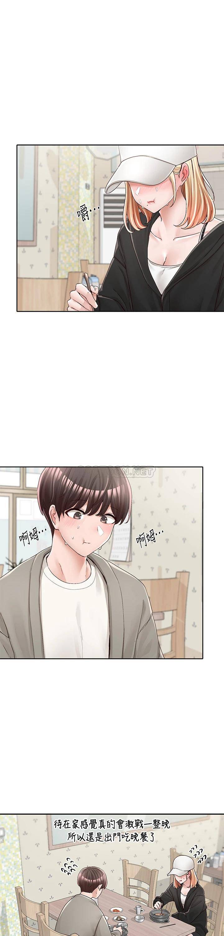 [韩国漫画] 社团学姐 校园,女学生,巨乳大奶#[43P]-1