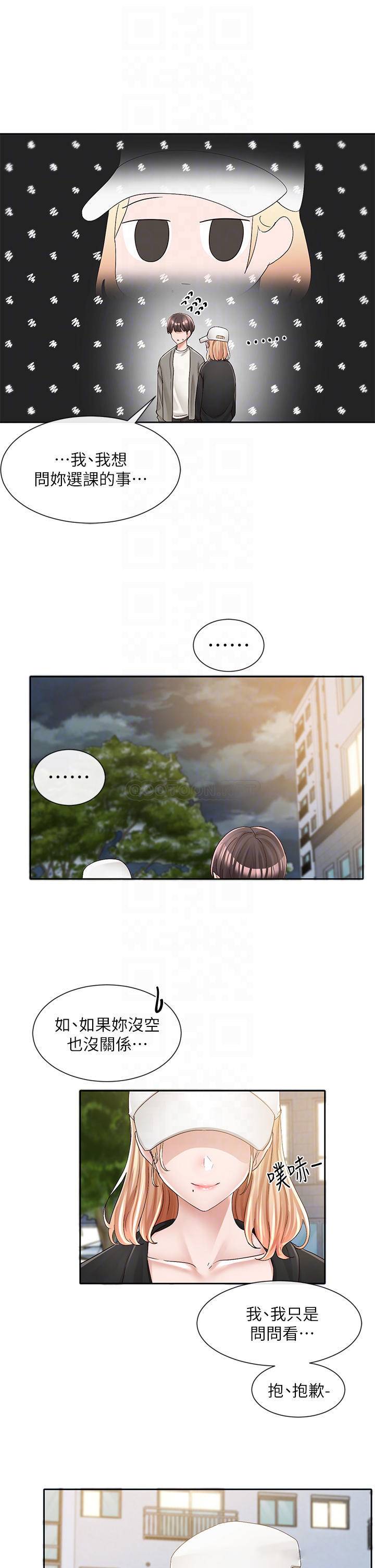 [韩国漫画] 社团学姐 校园,女学生,巨乳大奶#[43P]-11