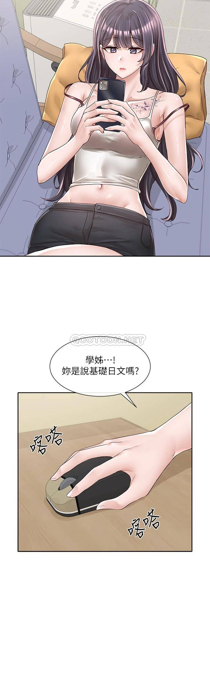 [韩国漫画] 社团学姐 校园,女学生,巨乳大奶#[43P]-14