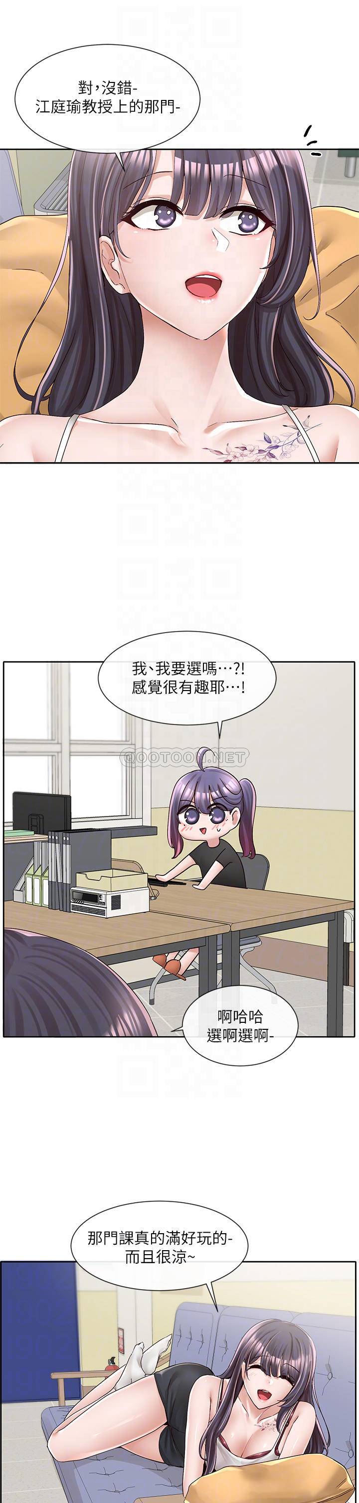 [韩国漫画] 社团学姐 校园,女学生,巨乳大奶#[43P]-15