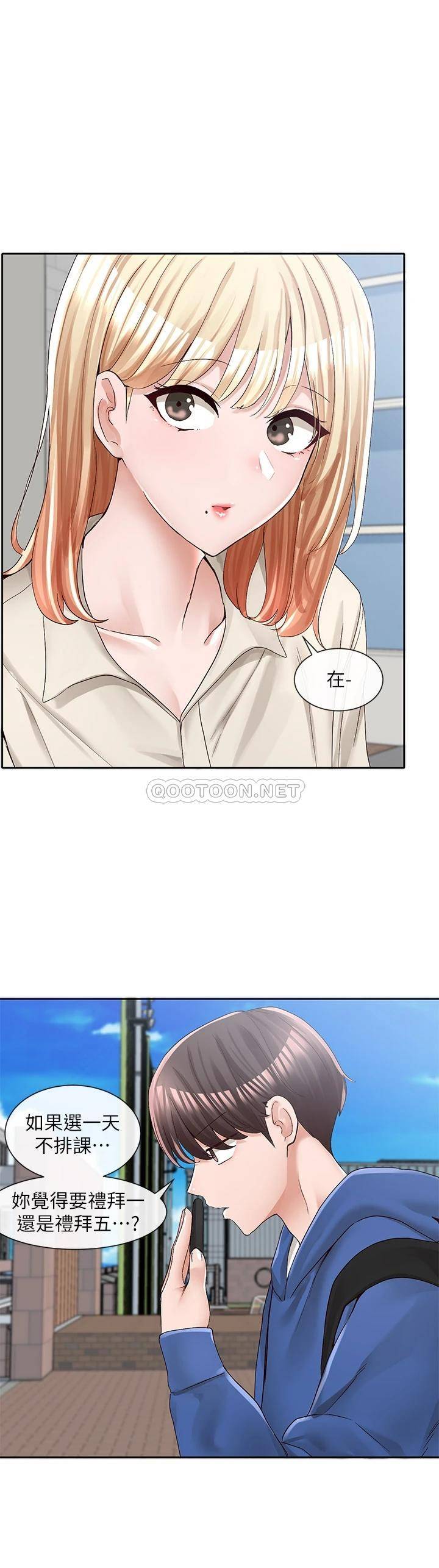 [韩国漫画] 社团学姐 校园,女学生,巨乳大奶#[43P]-20