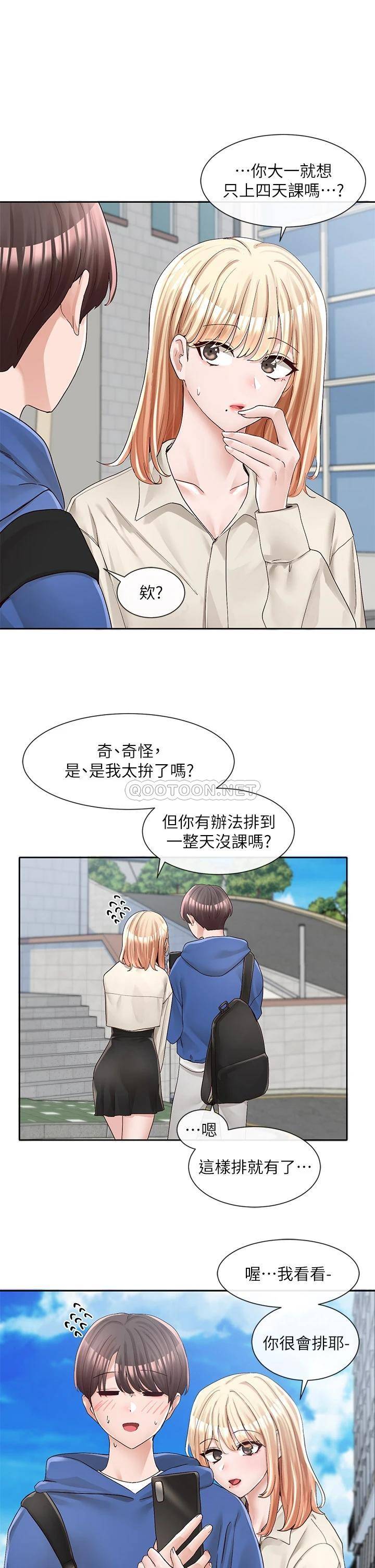 [韩国漫画] 社团学姐 校园,女学生,巨乳大奶#[43P]-21